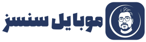 موبایل سنسز