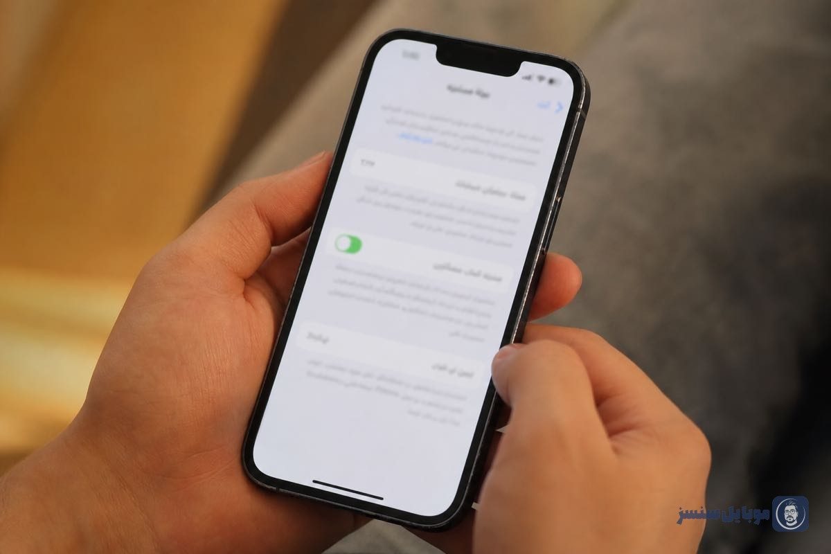 تأثیر سلامت باتری روی قیمت آیفون ۱۳ دست دوم